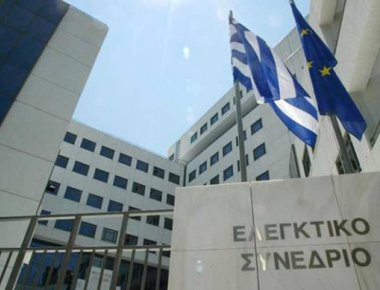 Ελεγκτικό Συνέδριο: Στο «στόχαστρο» η μη συμμόρφωση της Πολιτείας για τους μισθούς των δικαστικών